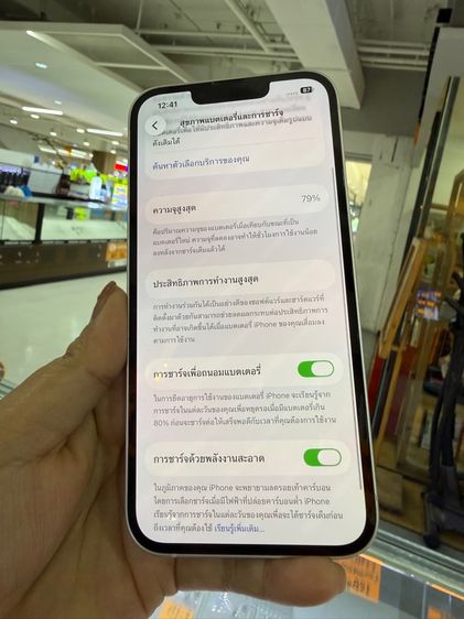 iphone 13 128 สวย  รูปที่ 8