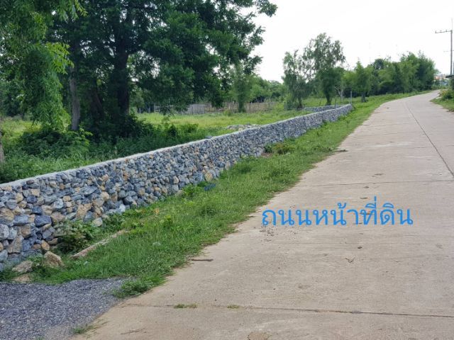 ที่ดินพร้อมสิ่งปลูกสร้าง