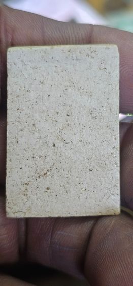 พระสมเด็จ รูปที่ 5