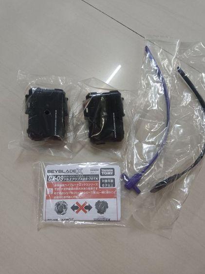 Takara Tomy Beyblade ตัวชูทของแท้ 