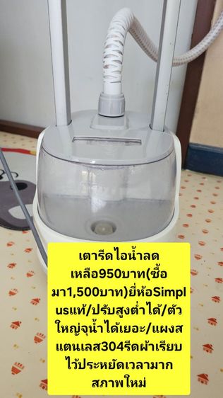 ขายด่วนถูกๆ‼️‼️
ย้ายบ้านโล๊ะของ(มือ2)
เฟอร์นิเจอร์"ขายขาดทุน"เหมาหมดลดได้เก็บเงินปลายทางได้ รูปที่ 14