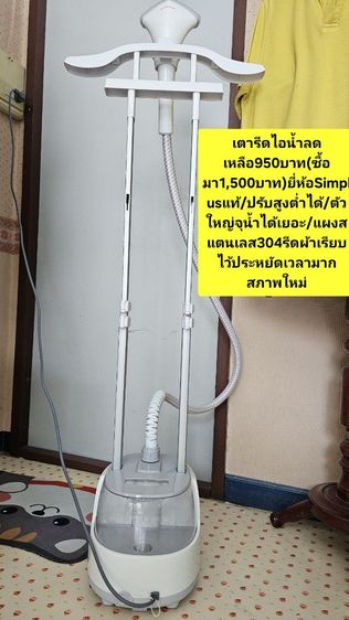 ขายด่วนถูกๆ‼️‼️
ย้ายบ้านโล๊ะของ(มือ2)
เฟอร์นิเจอร์"ขายขาดทุน"เหมาหมดลดได้เก็บเงินปลายทางได้ รูปที่ 7