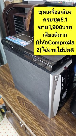 ขายด่วนถูกๆ‼️‼️
ย้ายบ้านโล๊ะของ(มือ2)
เฟอร์นิเจอร์"ขายขาดทุน"เหมาหมดลดได้เก็บเงินปลายทางได้ รูปที่ 12