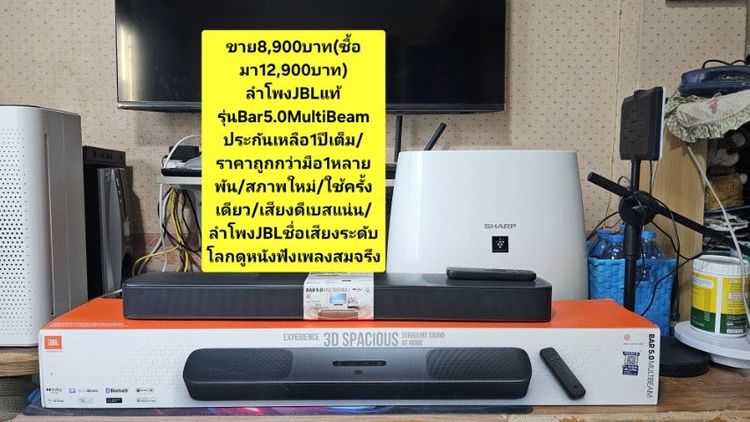 ขายด่วนถูกๆ‼️‼️
ย้ายบ้านโล๊ะของ(มือ2)
เฟอร์นิเจอร์"ขายขาดทุน"เหมาหมดลดได้เก็บเงินปลายทางได้ รูปที่ 3