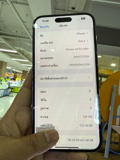 128 GB iphone 14 pro max 128