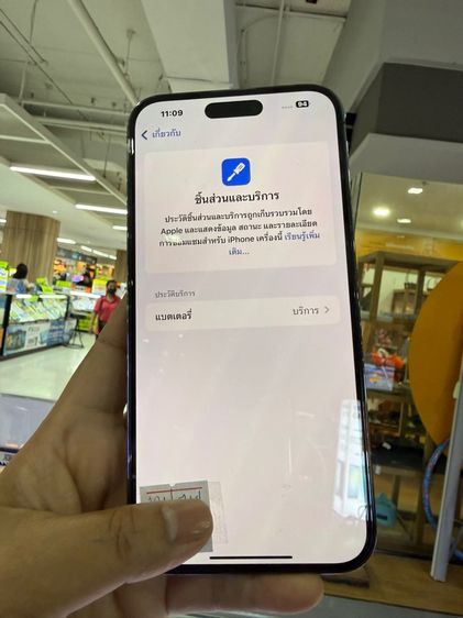 iphone 14 pro max 128 รูปที่ 5