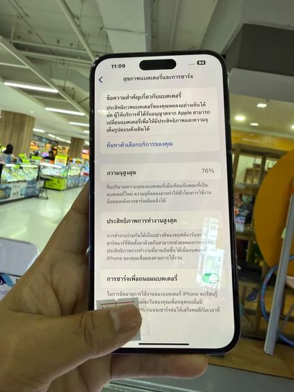 iphone 14 pro max 128 รูปที่ 4
