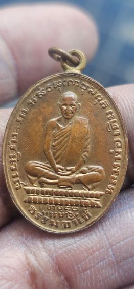 เหรียญหลวงพ่อเดิมปี2482 รูปที่ 4