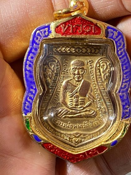 หลวงปู่ทวดเลี่ยมเงิน