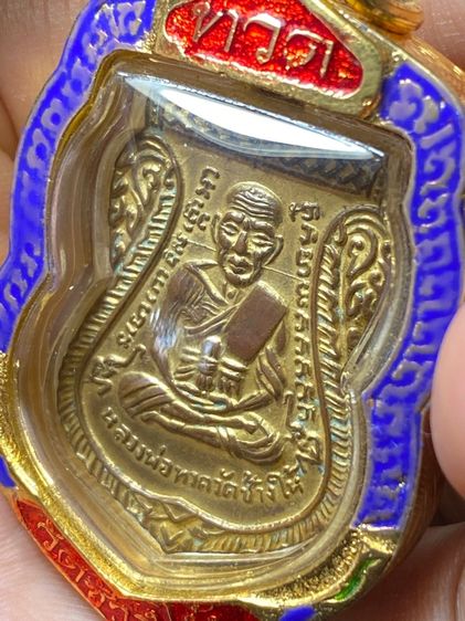 หลวงปู่ทวดเลี่ยมเงิน รูปที่ 15