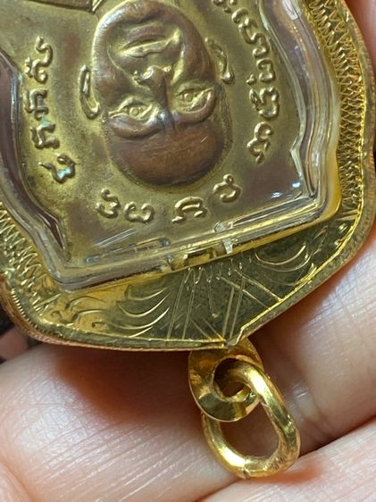 หลวงปู่ทวดเลี่ยมเงิน รูปที่ 17