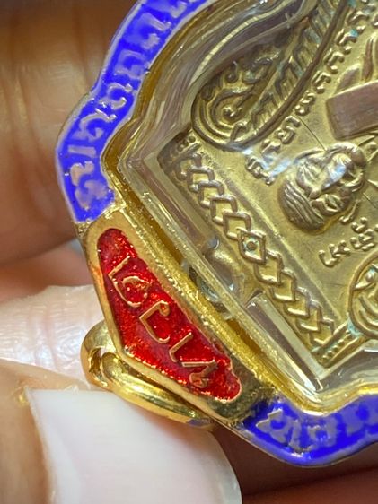 หลวงปู่ทวดเลี่ยมเงิน รูปที่ 16