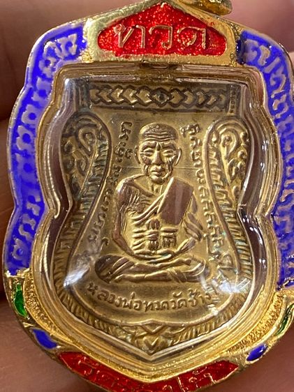 หลวงปู่ทวดเลี่ยมเงิน รูปที่ 8