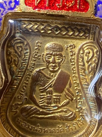 หลวงปู่ทวดเลี่ยมเงิน รูปที่ 12