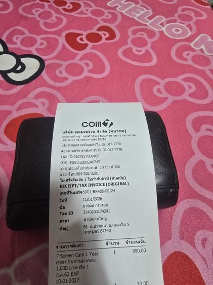 ซื้อมาวันนี้ A56 5G แรม 8 รอม 128 เครื่องใหม่จากศูนยฺ รูปที่ 4