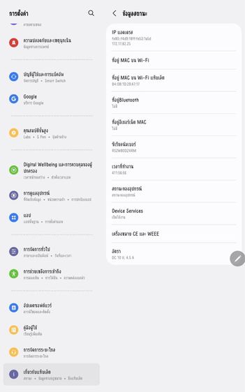 128 GB Samsung Galaxy tap s9 