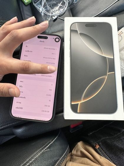 iPhone 256 GB ไอโฟน 16 โปรแม็ค