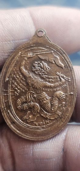เหรียญพระอาจารย์หนูวัดทุ่งแหลมรุ่นยกช่อฟ้า รูปที่ 5