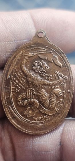 เหรียญพระอาจารย์หนูวัดทุ่งแหลมรุ่นยกช่อฟ้า รูปที่ 6