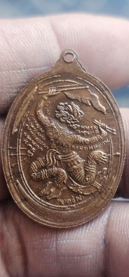 เหรียญพระอาจารย์หนูวัดทุ่งแหลมรุ่นยกช่อฟ้า รูปที่ 7