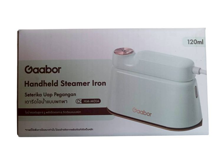 เตารีดไอน้ำพกพา