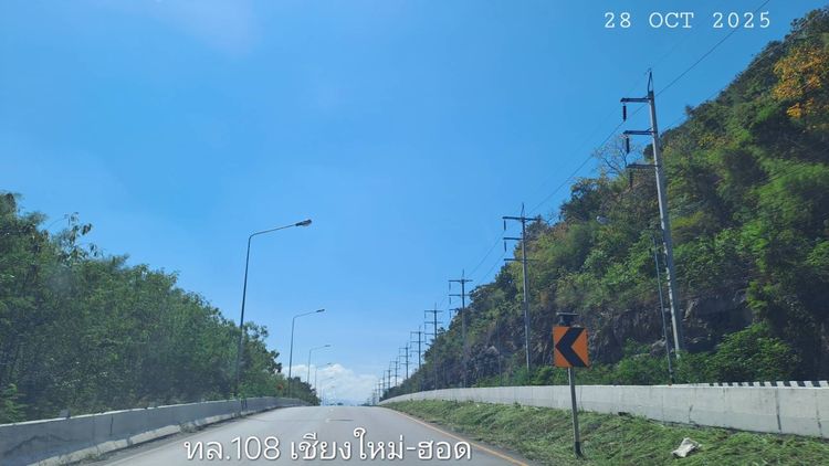 เจ้าของขายเอง สวนลำไยบ่อปลาเชิงเขา อ.จอมทอง จ.เชียงใหม่ ห่างถนนสี่เลนส์เพียง 900 เมตร  รูปที่ 2