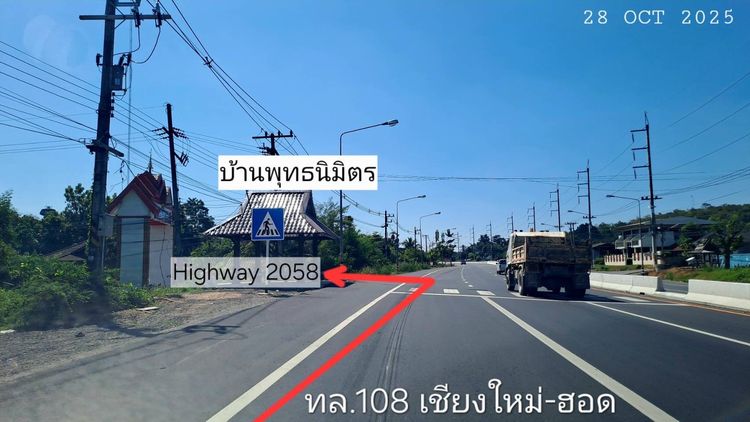 เจ้าของขายเอง สวนลำไยบ่อปลาเชิงเขา อ.จอมทอง จ.เชียงใหม่ ห่างถนนสี่เลนส์เพียง 900 เมตร  รูปที่ 3