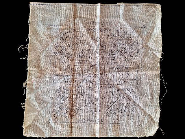 ผ้ายันต์หลวงปู่ยิ้มวัดหนองบัวเป็นผ้าอาถรรพ์ห่อศพหลวงพ่ออาจารย์เองกับมือ