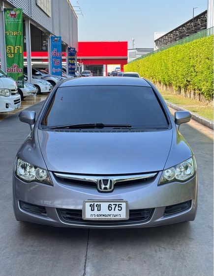 Honda Civic 2006 1.8 S i-VTEC Sedan เบนซิน ไม่ติดแก๊ส เกียร์อัตโนมัติ เทา รูปที่ 2