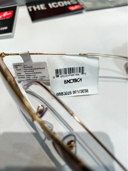 ขายแว่นกันแดด Ray-Ban AVIATOR 3025 ของแท้  รูปที่ 14