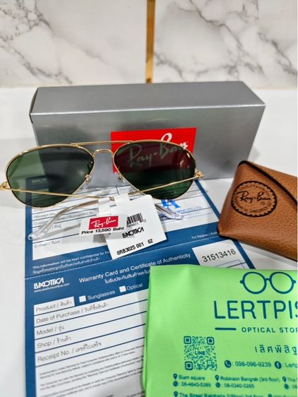 ขายแว่นกันแดด Ray-Ban AVIATOR 3025 ของแท้  รูปที่ 13