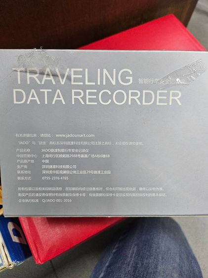 กล้องติดรถยนต์แบบกระจก JADO Dash Cam รูปที่ 4