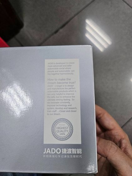 กล้องติดรถยนต์แบบกระจก JADO Dash Cam รูปที่ 5