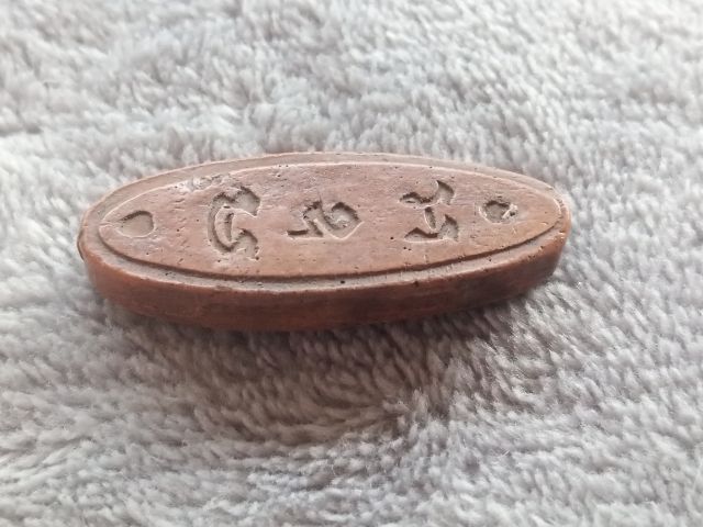 พระ 25 พุทธศตวรรษ รูปที่ 9