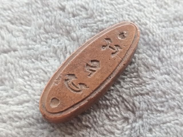 พระ 25 พุทธศตวรรษ รูปที่ 7