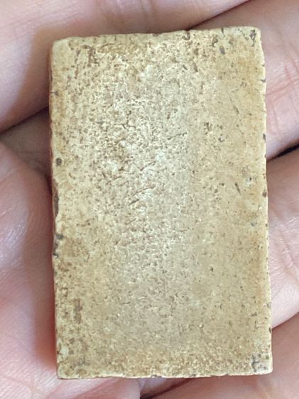 พระสมเด็จวัดระฆัง รูปที่ 3