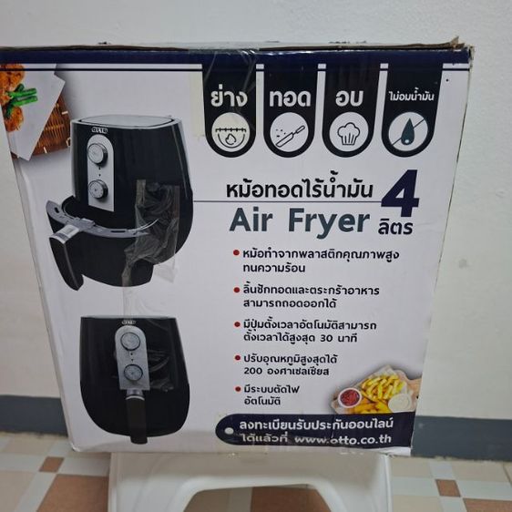 หม้อทอดไร้น้ำมัน OTTO ใหม่แกะกล่อง รูปที่ 2