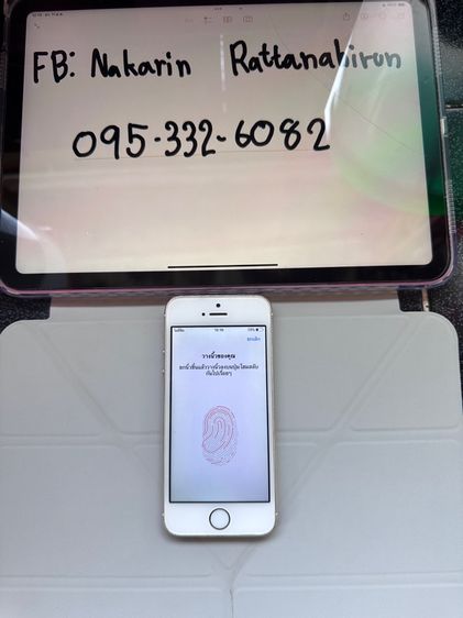 iphone 5s รูปที่ 4