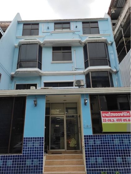 ขาย โฮมออฟฟิซ 4 ชั้น ย่านรามคำแหง ใกล้รฟฟ.