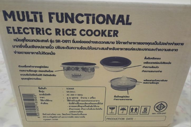 หม้อหุงข้าวและหม้อสุกี้เอนกประสงค์ รูปที่ 12