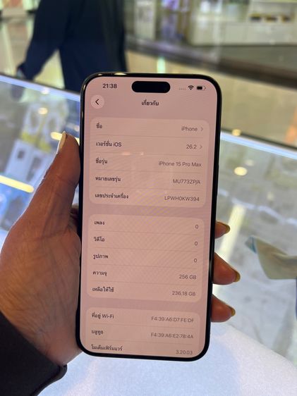 iphone15pro max รูปที่ 4