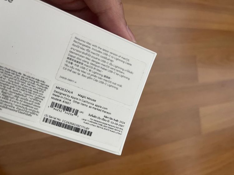 Magic Mouse รูปที่ 5