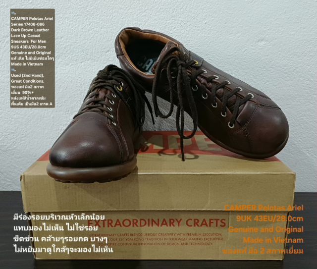 CAMPER Pelotas Ariel, Men's 43EU(28.0cm) Original ของแท้ มือ 2 สภาพเยี่ยม, รองเท้า CAMPER หนังแท้ พื้นเต็ม Soft และเชือกแท้ งดงามมาก รูปที่ 9