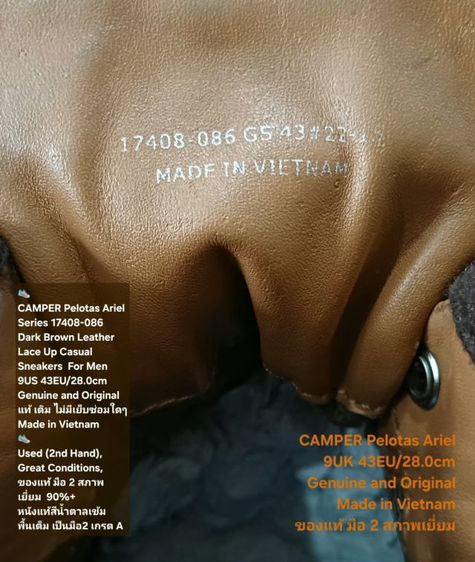 CAMPER Pelotas Ariel, Men's 43EU(28.0cm) Original ของแท้ มือ 2 สภาพเยี่ยม, รองเท้า CAMPER หนังแท้ พื้นเต็ม Soft และเชือกแท้ งดงามมาก รูปที่ 18