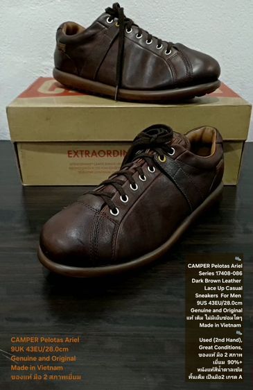 CAMPER Pelotas Ariel, Men's 43EU(28.0cm) Original ของแท้ มือ 2 สภาพเยี่ยม, รองเท้า CAMPER หนังแท้ พื้นเต็ม Soft และเชือกแท้ งดงามมาก รูปที่ 8