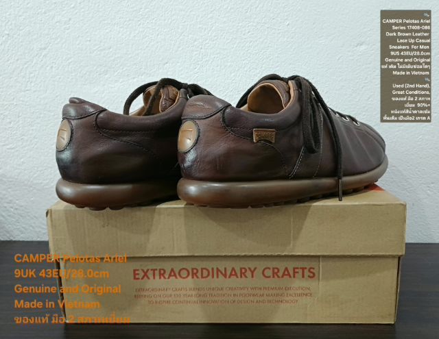 CAMPER Pelotas Ariel, Men's 43EU(28.0cm) Original ของแท้ มือ 2 สภาพเยี่ยม, รองเท้า CAMPER หนังแท้ พื้นเต็ม Soft และเชือกแท้ งดงามมาก รูปที่ 14