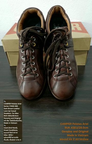 น้ำตาล รองเท้าหนังทั่วไป UK 9 | EU 43 1/3 | US 9.5 CAMPER Pelotas Ariel, Men's 43EU(28.0cm) Original ของแท้ มือ 2 สภาพเยี่ยม, รองเท้า CAMPER หนังแท้ พื้นเต็ม Soft และเชือกแท้ งดงามมาก
