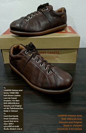 CAMPER Pelotas Ariel, Men's 43EU(28.0cm) Original ของแท้ มือ 2 สภาพเยี่ยม, รองเท้า CAMPER หนังแท้ พื้นเต็ม Soft และเชือกแท้ งดงามมาก รูปที่ 7