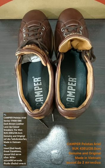 CAMPER Pelotas Ariel, Men's 43EU(28.0cm) Original ของแท้ มือ 2 สภาพเยี่ยม, รองเท้า CAMPER หนังแท้ พื้นเต็ม Soft และเชือกแท้ งดงามมาก รูปที่ 17