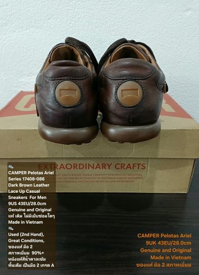 CAMPER Pelotas Ariel, Men's 43EU(28.0cm) Original ของแท้ มือ 2 สภาพเยี่ยม, รองเท้า CAMPER หนังแท้ พื้นเต็ม Soft และเชือกแท้ งดงามมาก รูปที่ 12